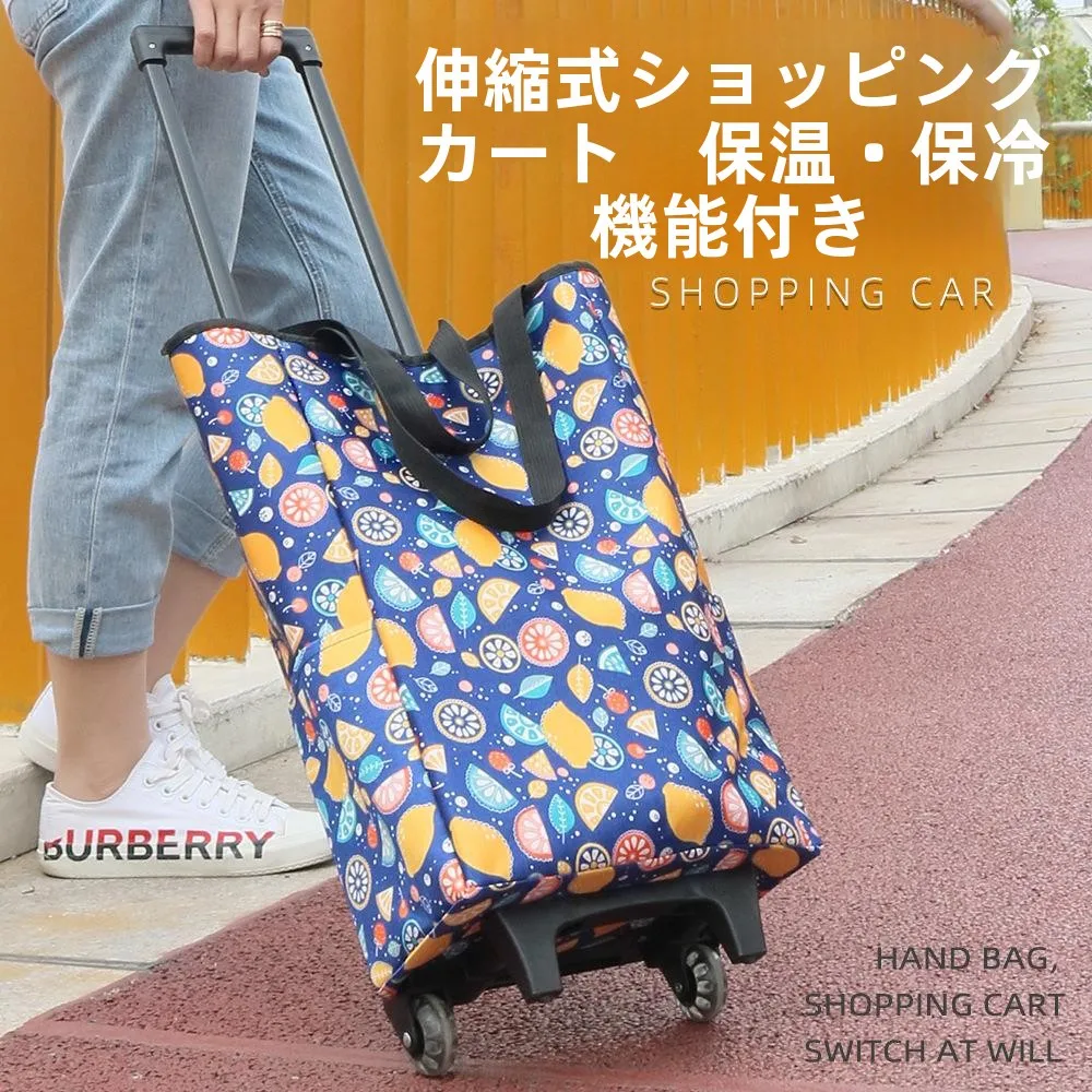 portable-collapsible-insulated-freshness-preservation-lightweight-pull-rod-shopping-cart-vegetable-buying-car-home-use-trailer