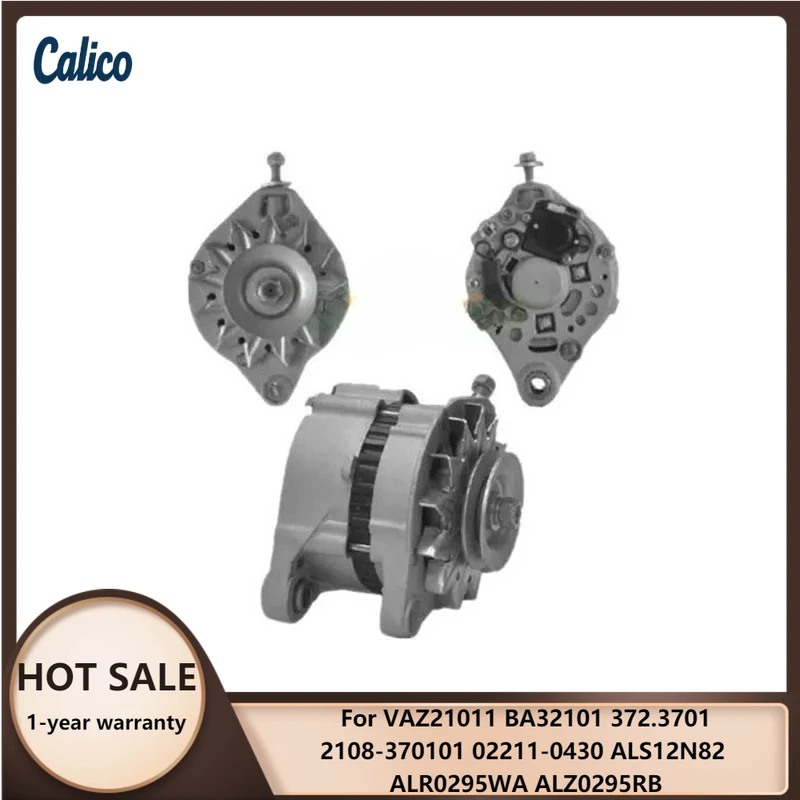 

High Quality Material Selection Alternator VAZ21011 BA32101 372.3701 2108-370101 02211-0430 ALS12N82 ALR0295WA ALZ0295RB