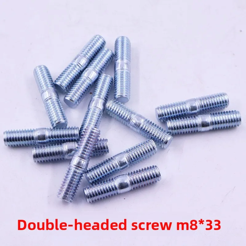 M8 * 33 Carbon Steel Anti-rust Double-head Screw Household Portable Engine Exhaust Pipe Double Bolt Fasteners Spot Wholesale