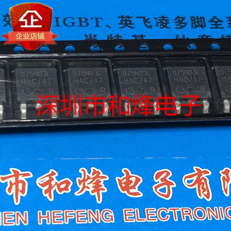 5 шт.-10 шт. 075N03L IPD075N03LG TO-252 30 в 50A Новый и оригинальный на складе