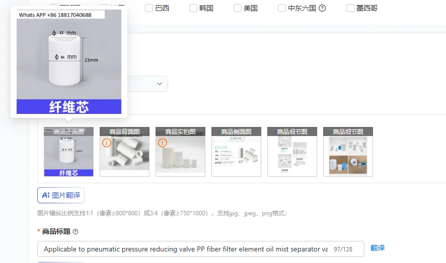 

Подходит для пневматических редукционных клапанов, фильтрующих элементов из полипропиленового волокна, маслоотделителей, вакуумных устройств.