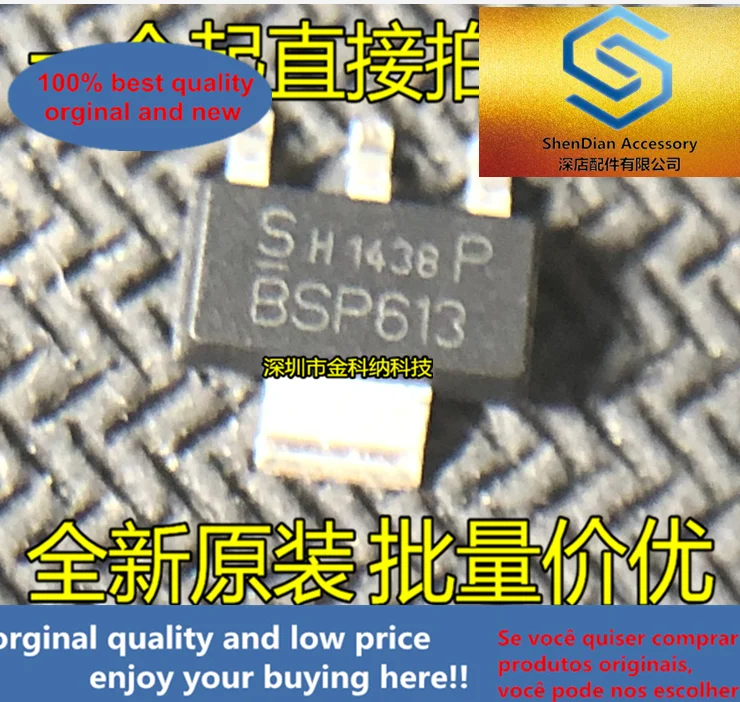 10pcs only orginal new BSP613 automotive computer board diesel low-dropout linear regulator transistor SOT-223