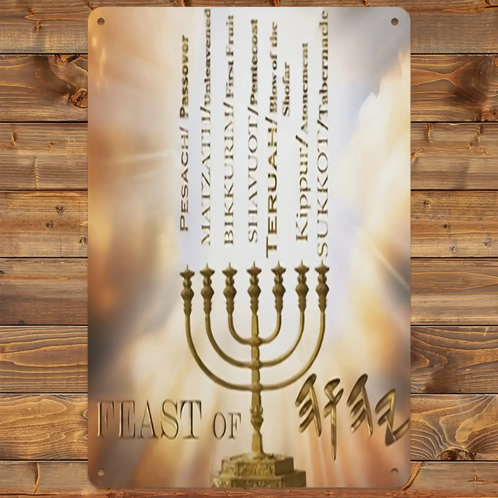 CIFBUYHebrew Star of David Aluminum Wall Art 8x8 Inch Waterproof Metal Sign for Living Room Home Decor