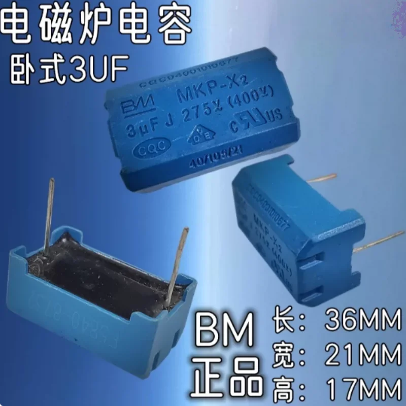 BM MKP-X2 3UF275V AC 400V DC J Horizontal MKP-X2 Induction Cooktop Capacitor