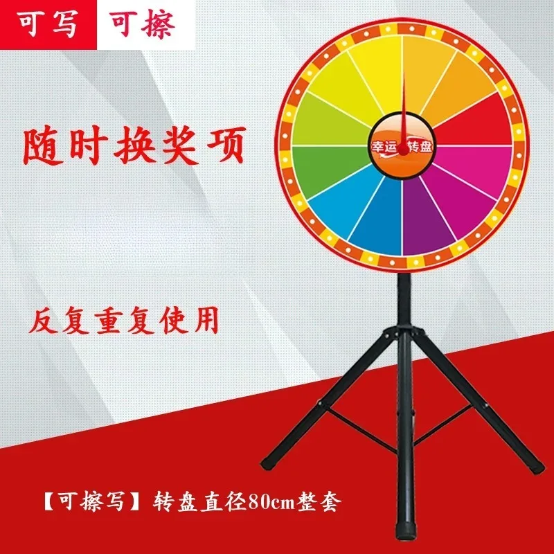 New Upgrade Lucky Big Wheel Event Controllable Custom Roulette Raffle Props Anchor Entertainment Erasable Turntable