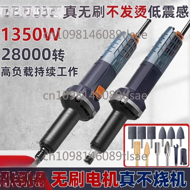 

Handheld brushless direct grinding electric grinder