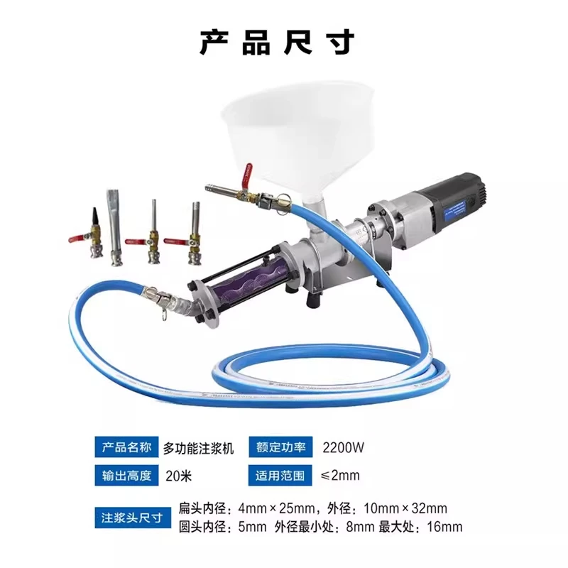 

Spray Electric Anti-theft Door Cement Mortar Grout Machine Portable High Pressure Seam Caulking