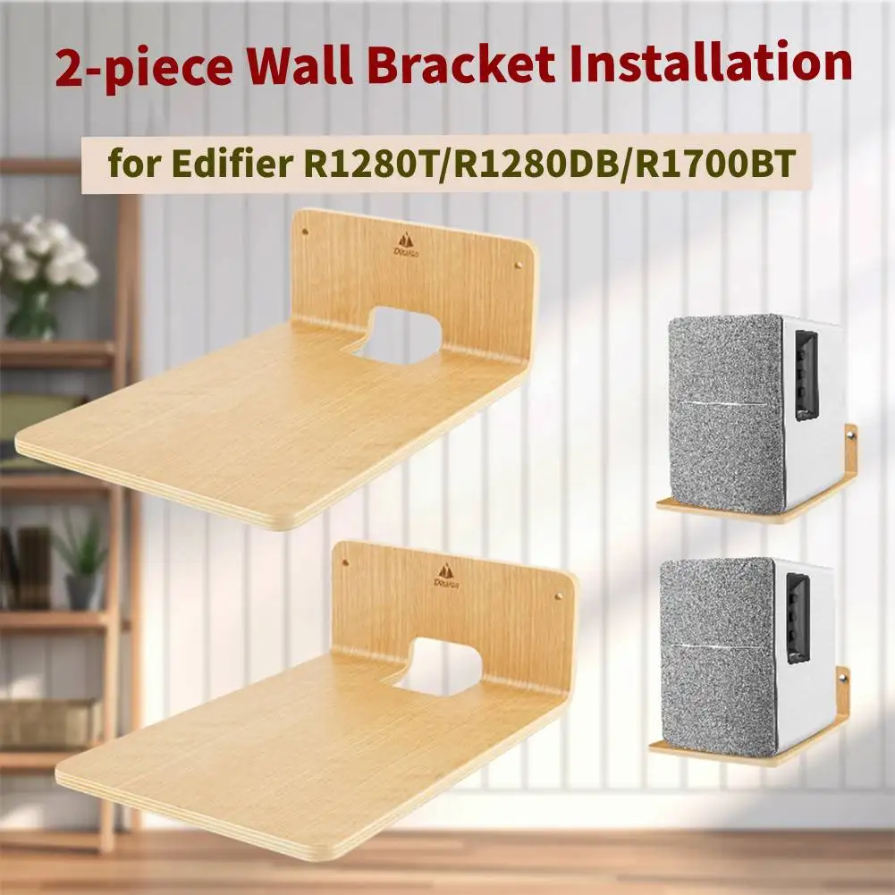 For Edifier R1280T/R1280DB/R1700BT 2-Pack Wall Mount Bookshelf Speaker Stand Wooden Floating Shelves Water dispenser Bracket