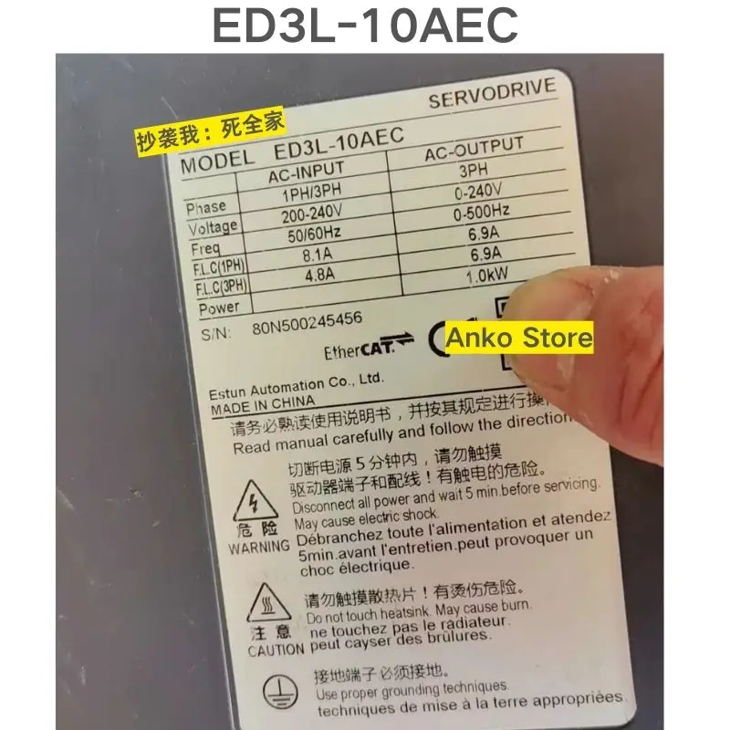 Б/у тест ОК, Сервопривод ED3L-10AEC