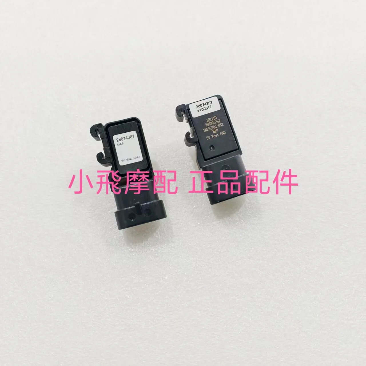 For Qj Motor Srk 250 Rs Accessories Qjmotor Srk 250 Rs Intake Air Pressure Sensor Intake Air Sensor