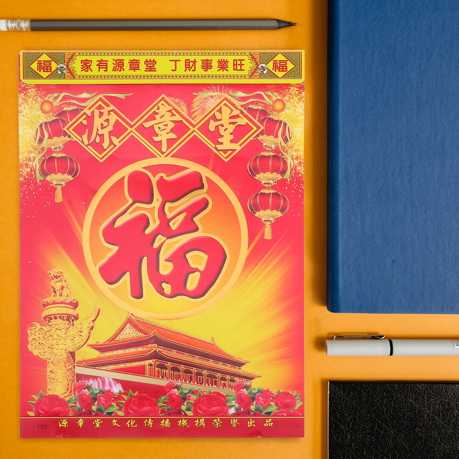 

Year of The Horse 2026 Tear-Off Daily Calendar Chinese Traditional Wall Hanging for Home Office School Vintage Style Holidays