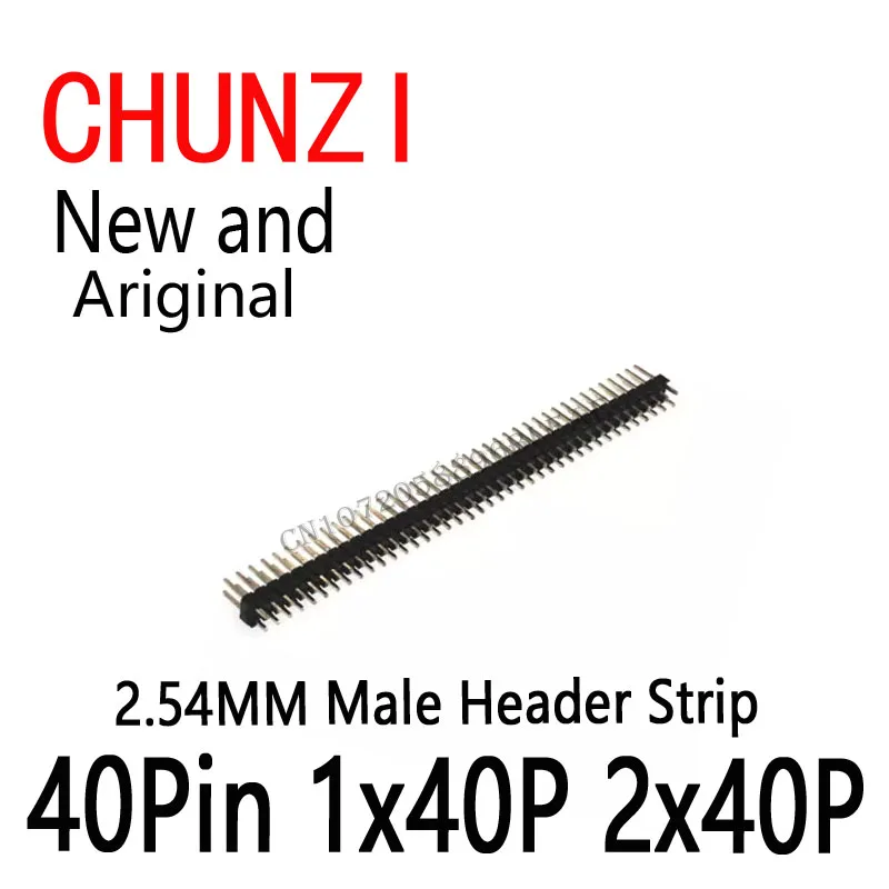 Ibuw Row Мужской разъемный разъем для Arduino Красный Черный 2,54 мм 40 контактов 1x40P 2x40P