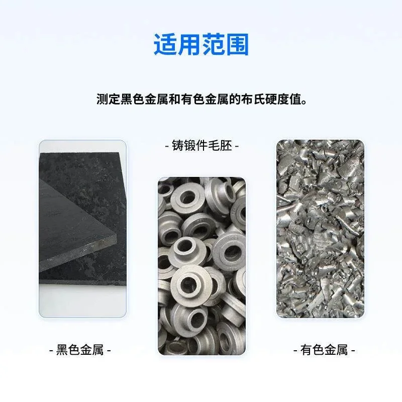For Hardness tester, portable hardness tester, portable hardness tester