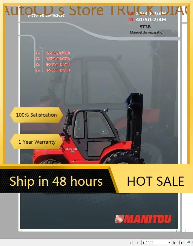 

AutoCD Manitou Machinery 13,8 ГБ PDF 2022, руководство по ремонту французского языка DVD