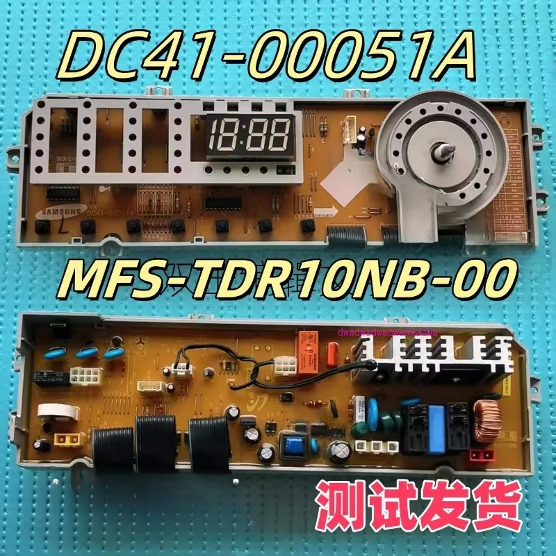 

Roller washing machine WF-R1065S/1075M main board MFS-TDR10NB-00/DC41-00051A disassembly parts