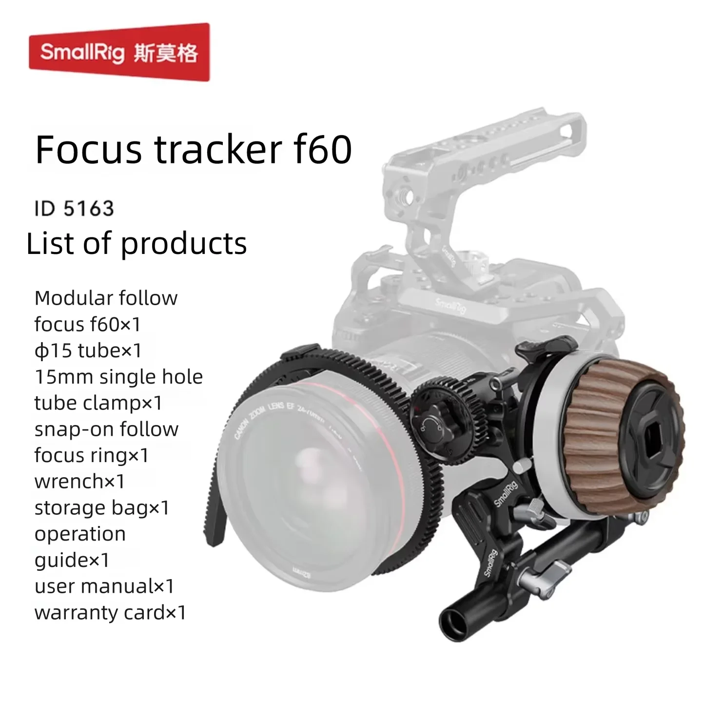 SmallRig Follow Focus, Modular Focus Puller for DSLR & Mirrorless Camera, Universal Lens Focus Zoom Adjustment Module, Model5163