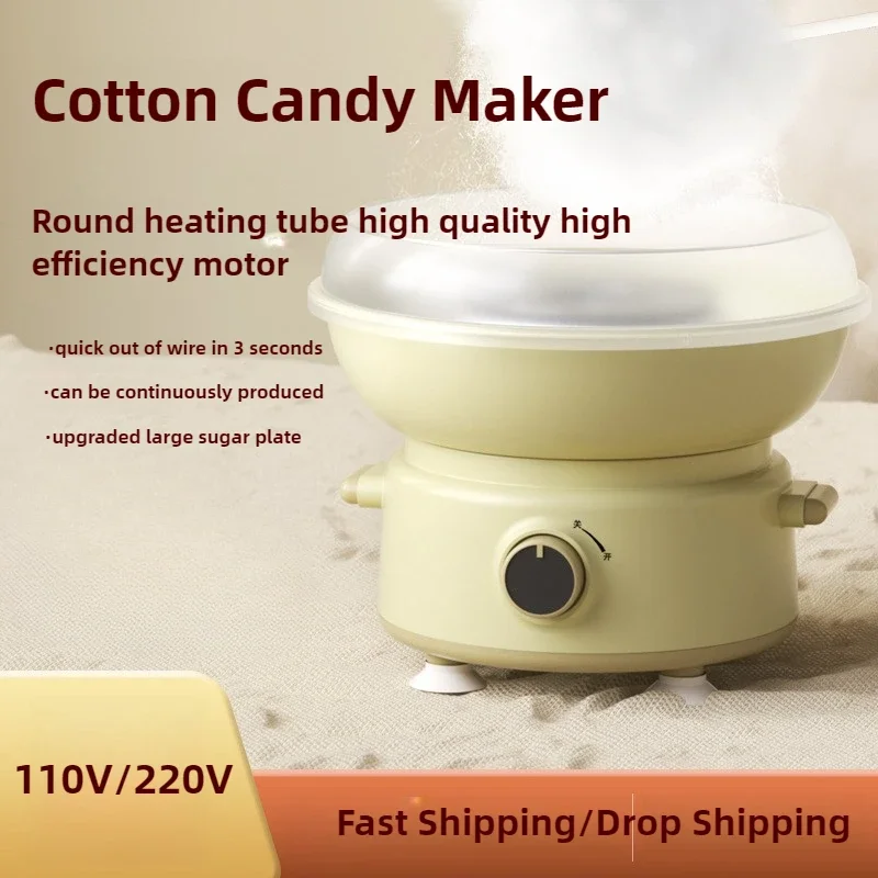 110V 220V Electric Cotton Candy Maker Household Automatic Cotton Candy Machine DIY for Children