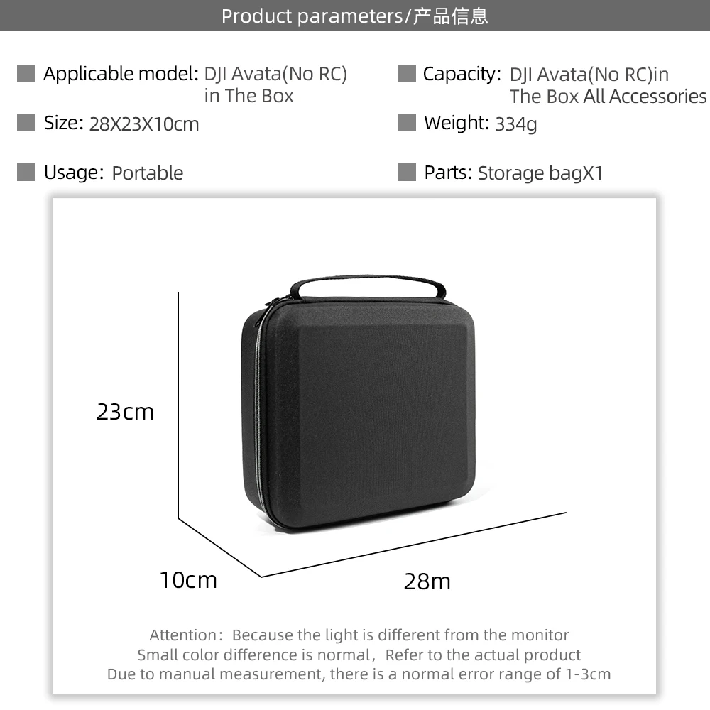 Drone กระเป๋าสำหรับ DJI Avata DJI ข้ามเครื่อง DJI Avata แบบพกพาอุปกรณ์เสริมกระเป๋า