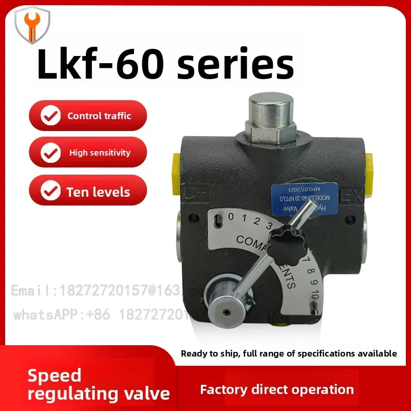 40/60/114 series hydraulic flow valve for regulating continuously variable speed oil motor