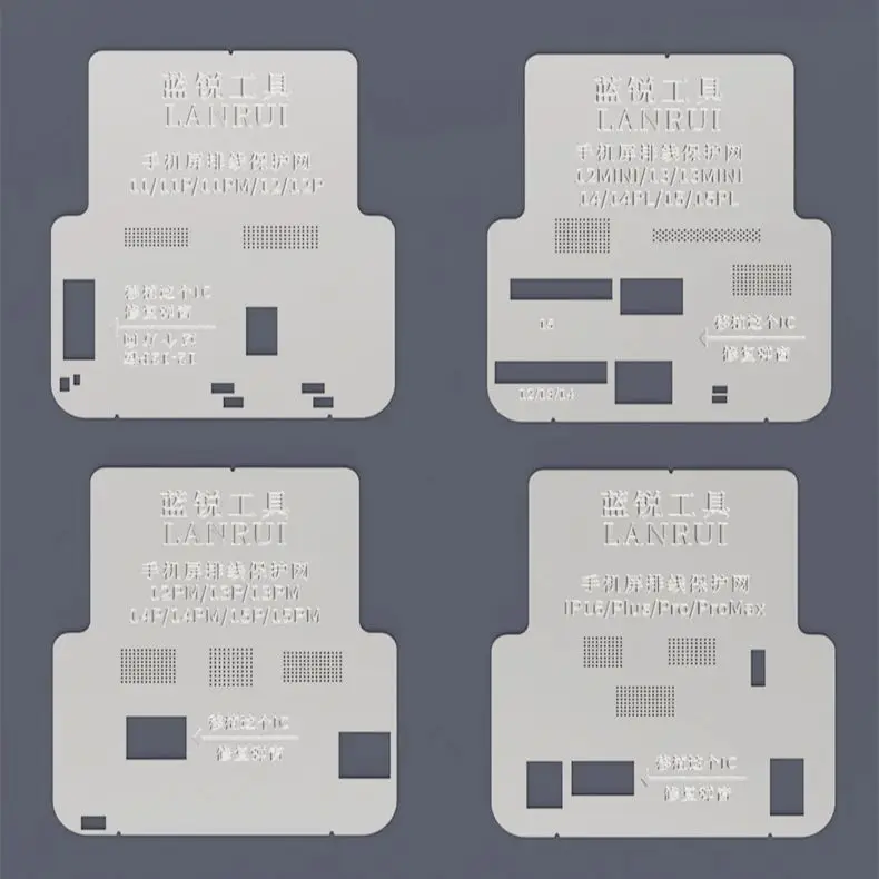 Lanrui LCD Screen Display IC Protection BGA Reballing Stencils for iPhone 11-16 Pro Max, Welding Protection & Insulation Tools