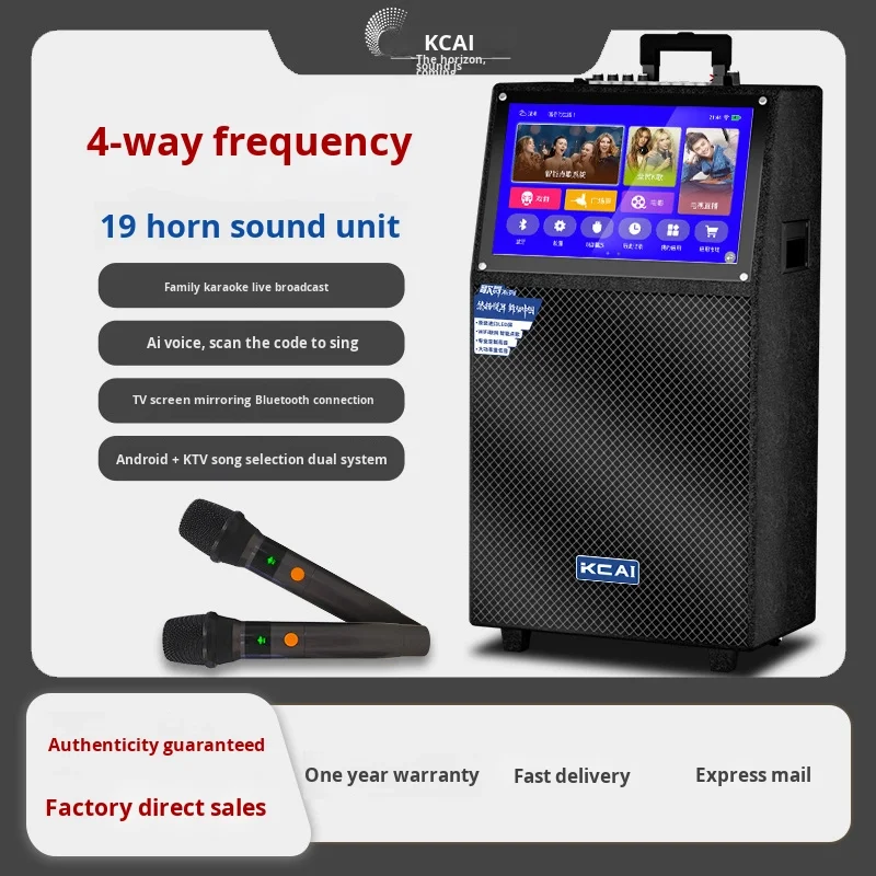 All-In-One Home Karaoke Machine Touch Screen Battery Family-friendly KTV Outdoor-ready IPX4 Waterproof Small Trolley Speaker image 4