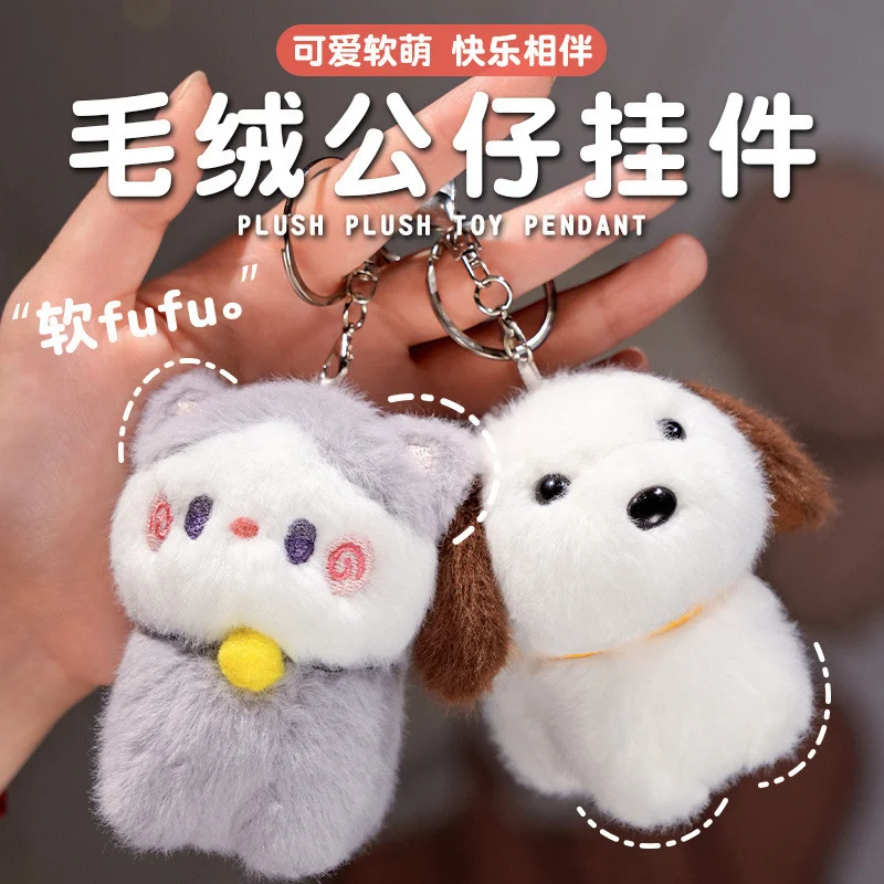 Ciondolo per bambola di peluche Zoo Capibala, cucciolo di delfino, gatto, bambola per ragazza, piccolo ciondolo per sacchetto regalo