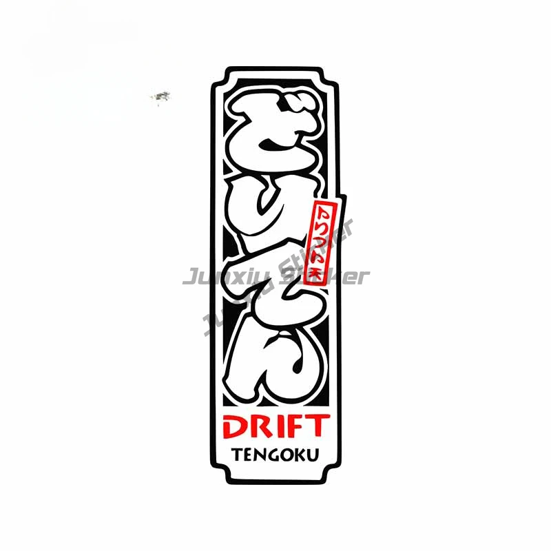 

Drift Tengoku Car Sticker Japan Word JDM Vinyl Car Slap Decal Waterproof Car Accessories