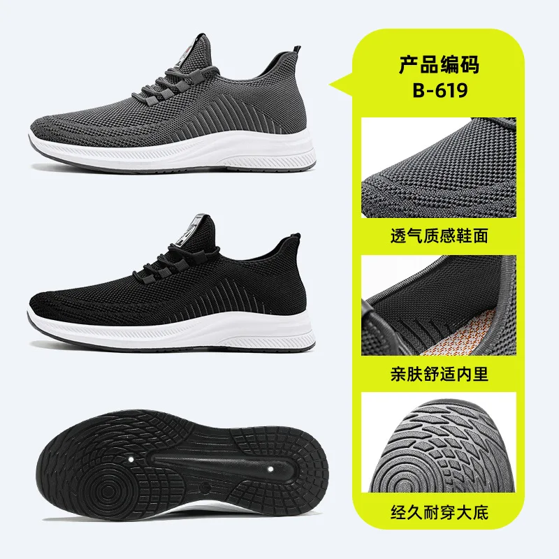 

Wholesale new men's shoes Korean version plus size trendy soft soled casual shoes breathable sports versatile shoes