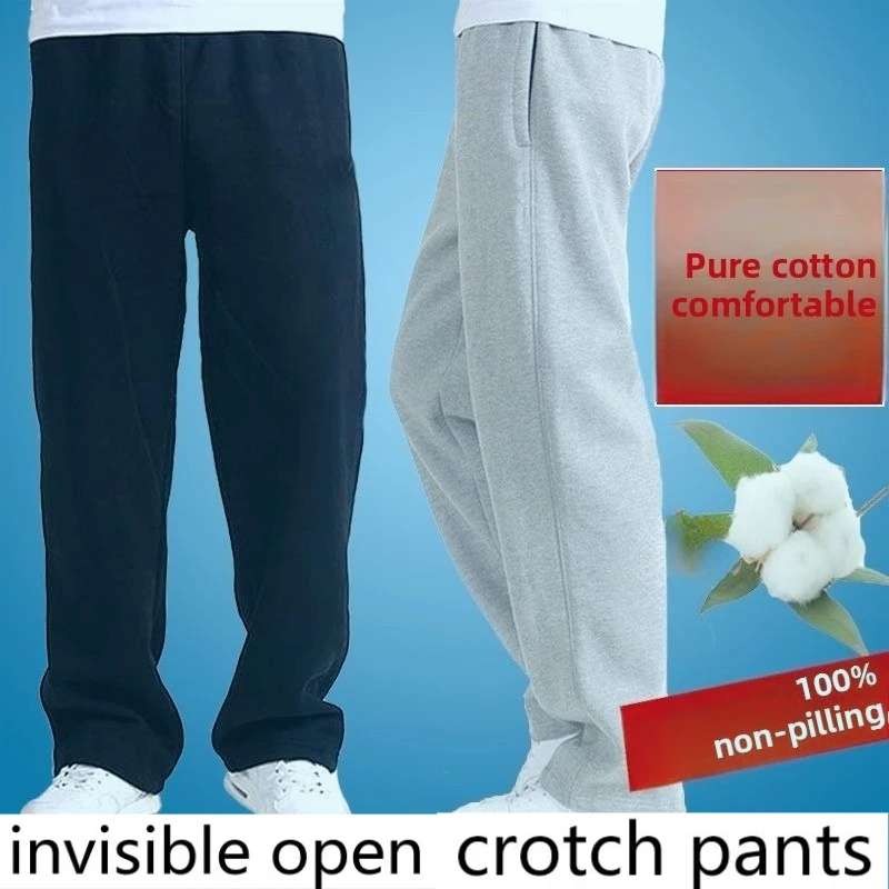 

Invisible Crotch Pants Autumn and Winter Sweatpants Men's Pure Cotton Large Size Loose Straight Sweatpants Pantalones