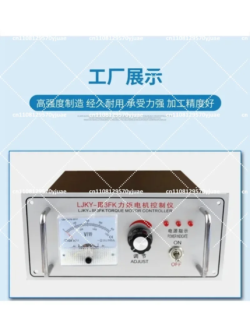 DC Motor Speed Controller Voltage Regulator Adjustable Torque Control Module 20A 25A 30A 32A