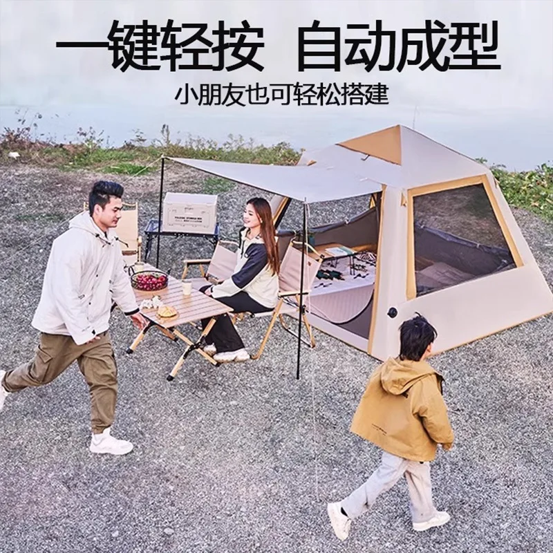 Automatic Inflatable Tent Outdoor Camping Portable Foldable Integrated Air Column Thickened Rainproof Sunproof Oxford
