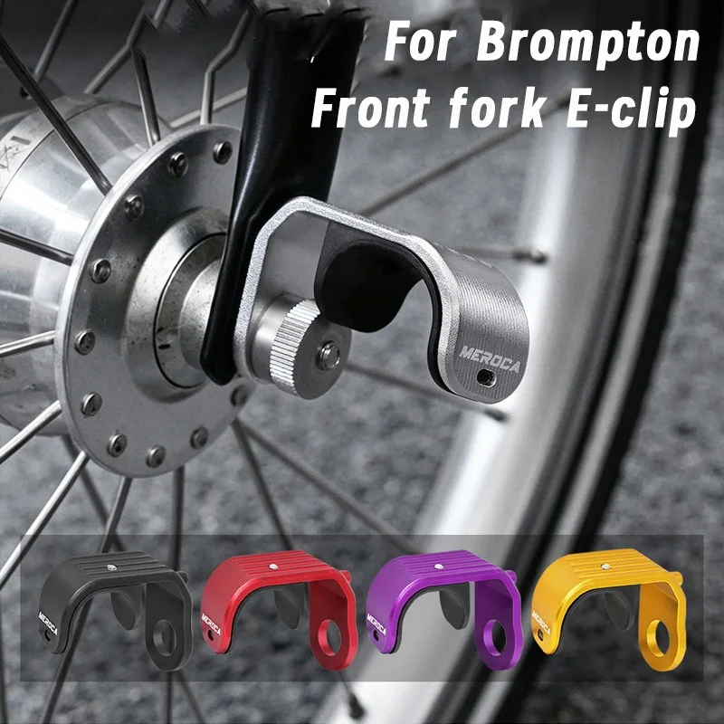 E type hook For Brompton Folding bike Modification Without Fender Aluminum front fork hook E Buckle folding bike e-type hook