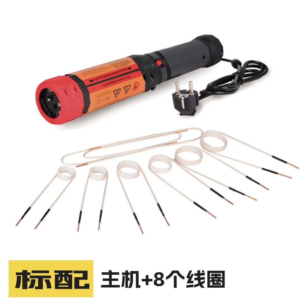 Calentador de inducción magnético giratorio de 1100W, herramienta portátil de reparación de automóviles, calentador de tornillos y tuercas con 8 bobinas, 110V/220V opcional