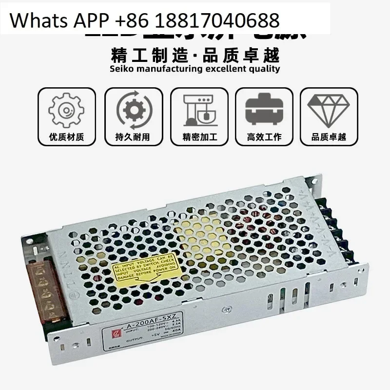 

dial conversion 5V40A transformer A-200AF-5XZ full color led display power supply 100/220V