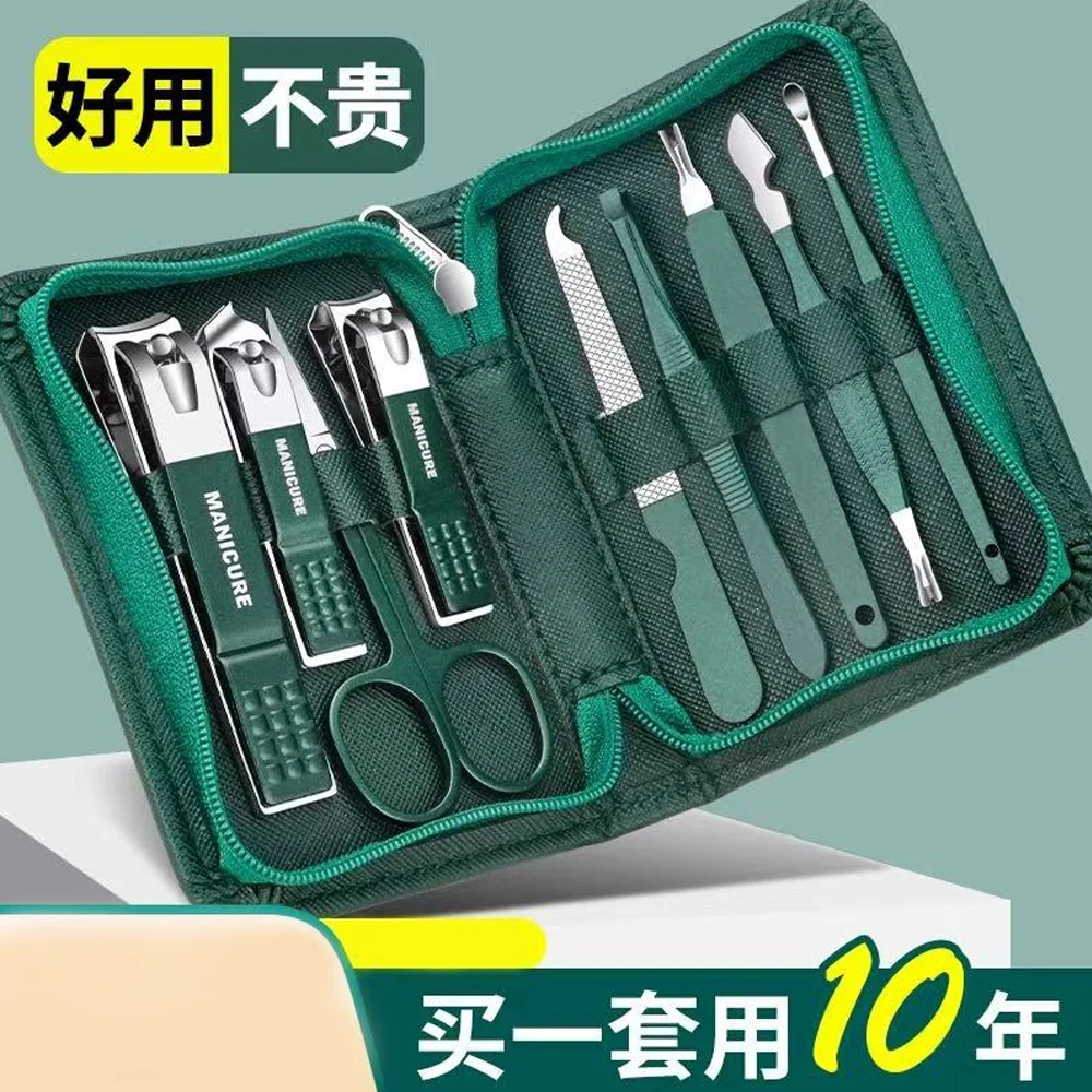 Stainless Steel 9 Piece Nail Manicure Set