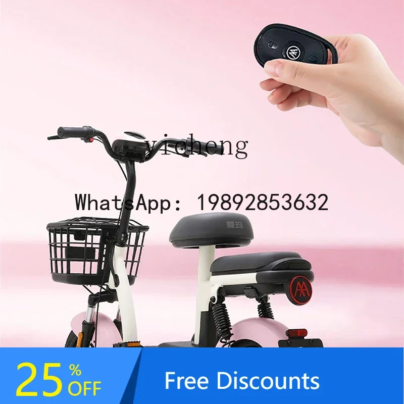

AB electric vehicle, small car, women can bring a battery car, electric bicycle
