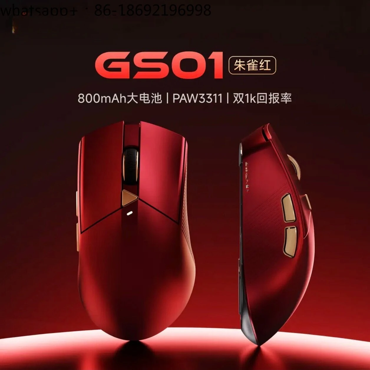 GS01 Wireless Mouse Super Long Battery Life Game Lightweight Three-mode Bluetooth Wired E-sports