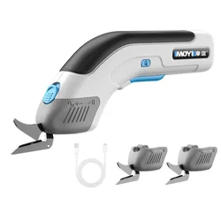Rechargeable Electric Fabric Scissors 3.6v Electric Cloth Cutting Machine Multifunctional Electric Scissors For Cutting Cloth