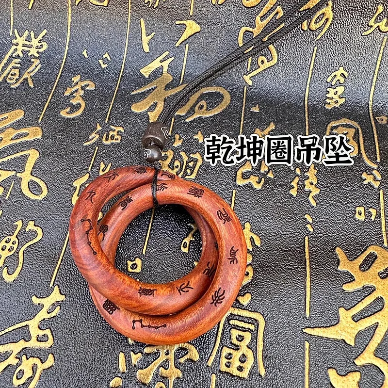 Lightning Struck Jujube Wood Qian Kun Ring Mini Taoist Handheld Nine Mantra Carved Heaven Earth Loop Amulet Protection Charm