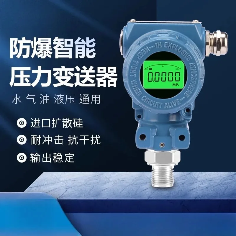 For Digital Display Diffused Silicon Pressure Transmitter 4-20mA Output Explosion Proof High Precision Hydraulic Water Pressure