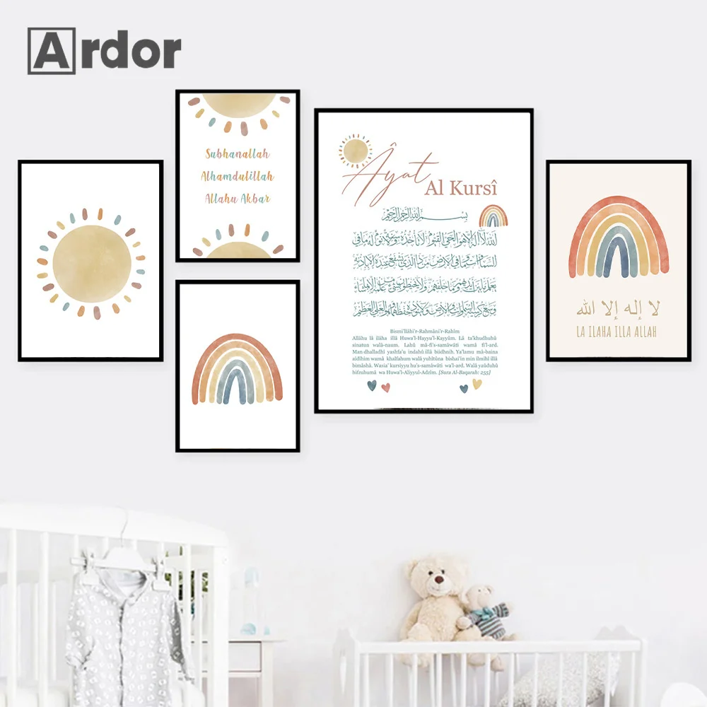 

Baby Islamic Sun Rainbow Poster Alhamdulillah Wall Art Canvas Painting Nursery Print Wall Pictures Child Kids Room Home Decor