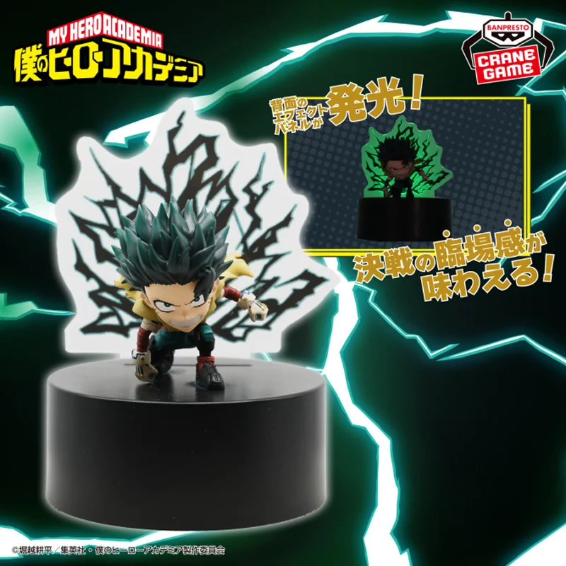 

Подлинная Bandai Banpresto My Hero Academia Midoriya Izuku, оригинальная аниме-фигурка, модель, украшение для рабочего стола, коллекционная фигурка, игрушки