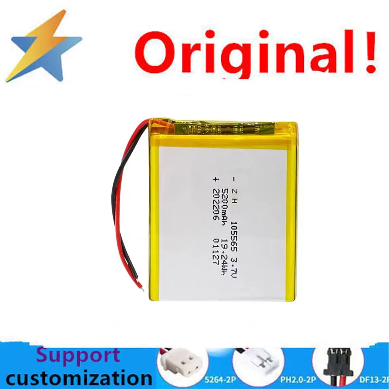 buy more will cheap3.7V rechargeable battery 105565 polymer lithium battery 5200MAH LED lighting power bank locator battery cell