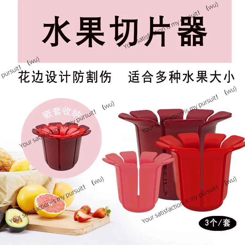 Fruit slicer Round fruits and vegetables evenly cut into eight pieces Home kitchen tools three-piece set