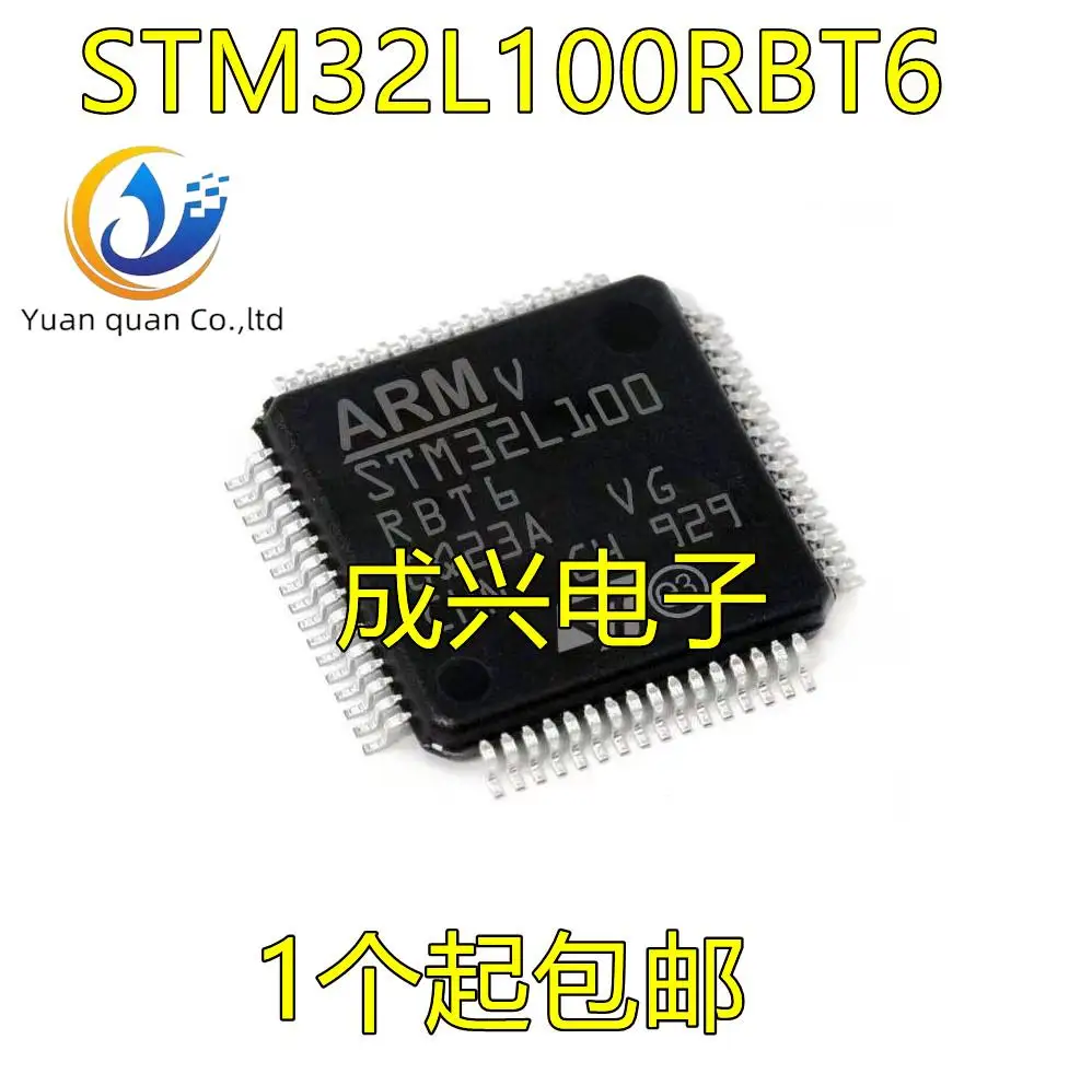 2pcs original new STM32L100RBT6 | STM32L100RBT6TR | Microcontroller | LQFP64