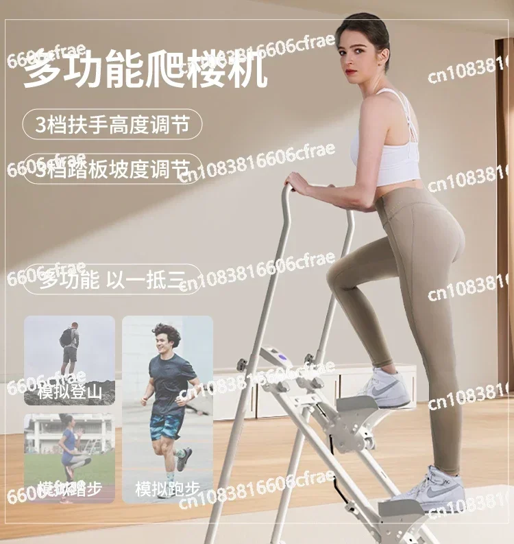 Multifunctional Climbing Machine Household Sports and Fitness Equipment Standing Machine Mountaineering Running Equipment