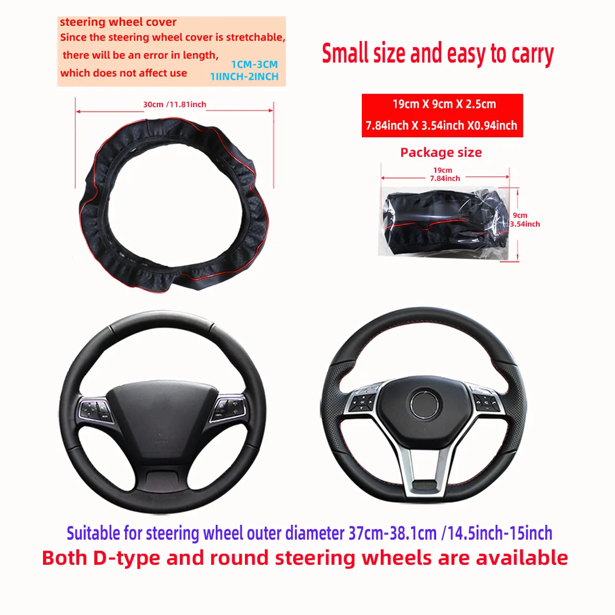 Skin Feeling Leather Color Stripe Emboweled Car without Inner Ring Steering Wheel Cover Automotive Supplies 14.5-15INCH