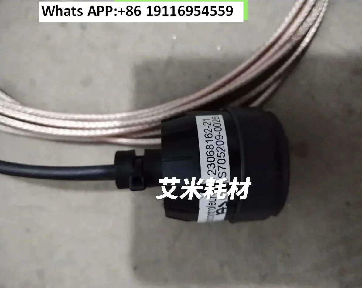 

Трубопровод S 705209