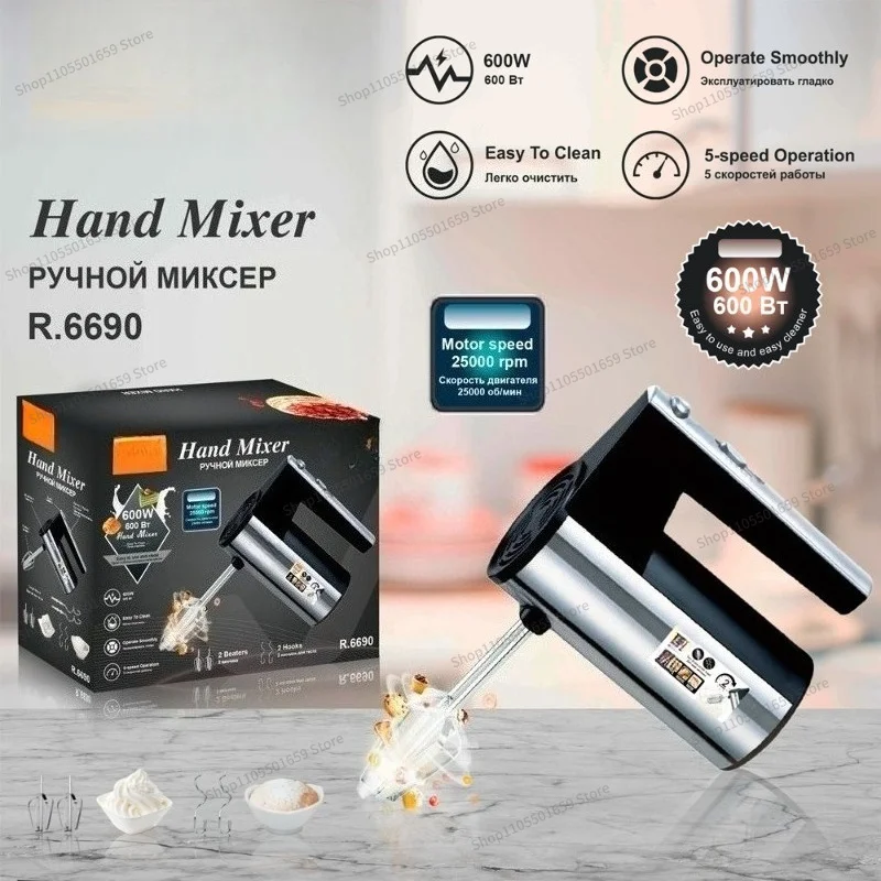For household stainless steel egg beater, electric baking cream beater, hand mixer