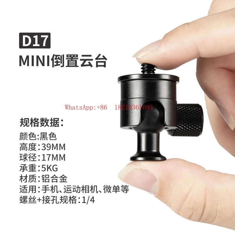 NEW20.26 Aluminum Alloy Universal Spherical Gimbal Projection Follow-up 360° Panoramic Mobile Phone Micro-single Camera Access